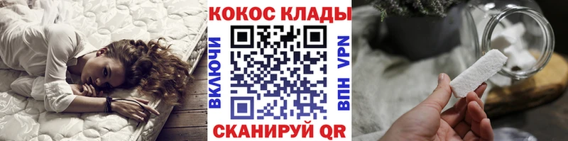 Купить наркотики сайты Амурск Гашиш Конопля Альфа ПВП АМФЕТАМИН Кокаин Меф мяу мяу