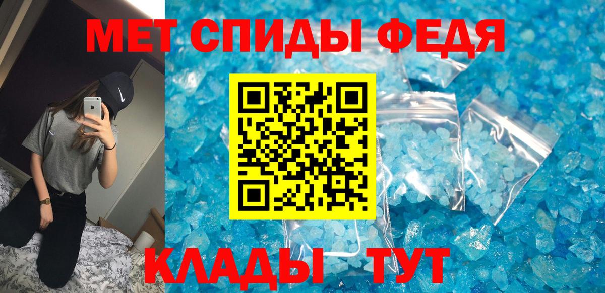 Амфетамин Розовый Амурск