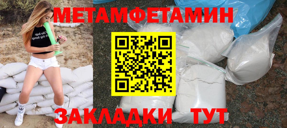 Амфетамин VHQ Амурск
