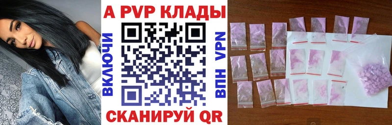 kraken рабочий сайт Амурск Альфа ПВП СК закладка