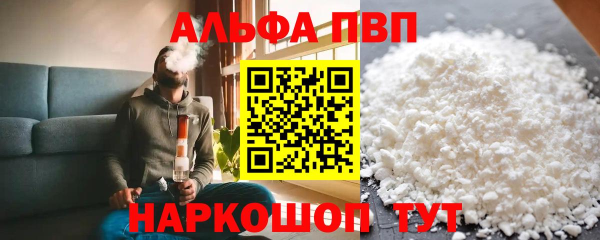 Амурск  А ПВП мука  Вход с VPN  А ПВП СК КРИС  A PVP СК 