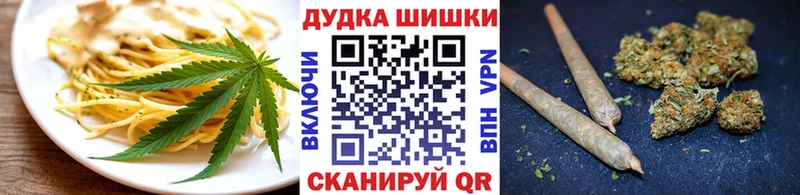 Canna-Cookies марихуана Амурск