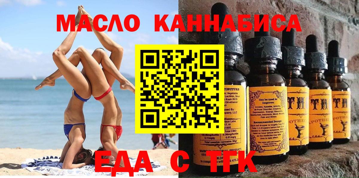 Амурск  Canna-Cookies конопля  Вход с VPN 