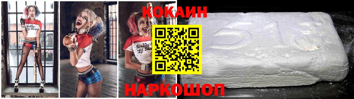 Марихуана  МДМА  Амурск  КОКАИН  Гашиш  Вход с VPN  Мефедрон 