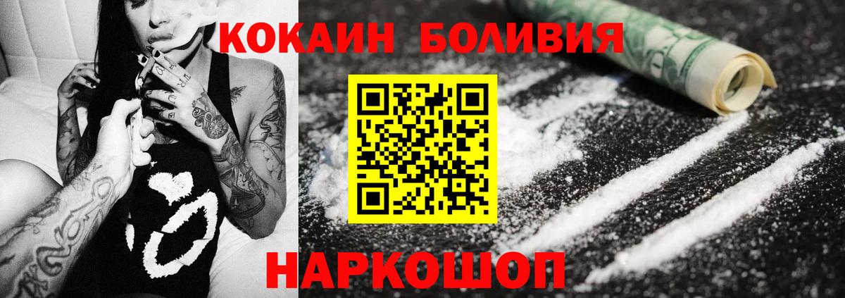 КОКАИН 98% Амурск