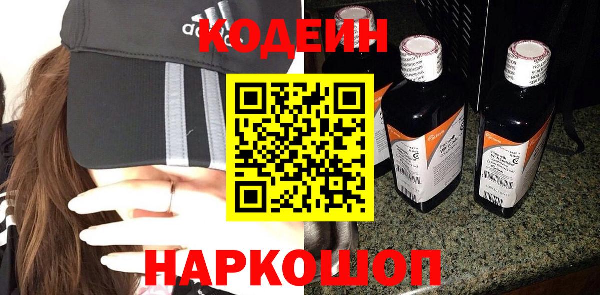 Гашиш Амурск