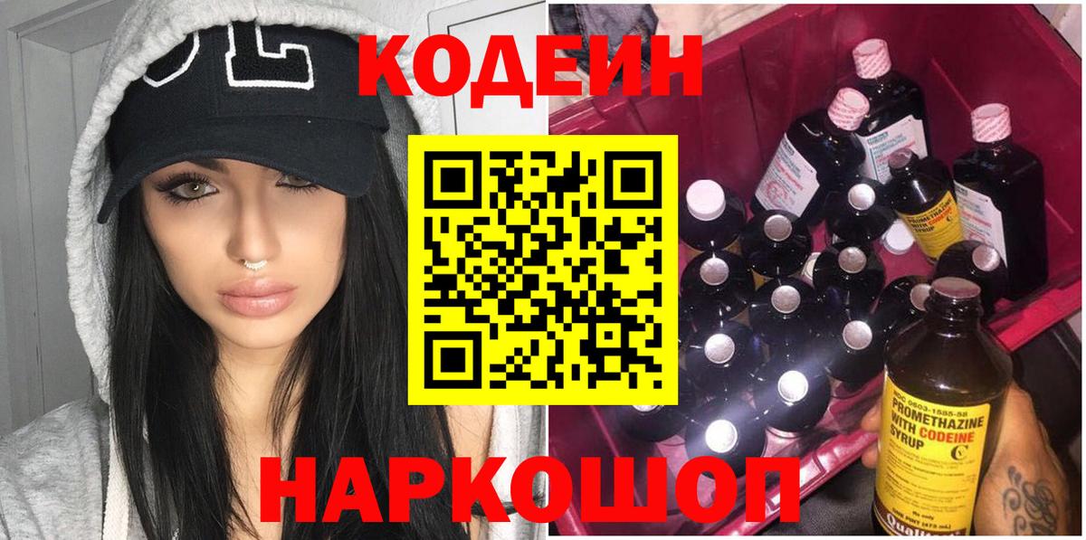 Альфа ПВП Амурск