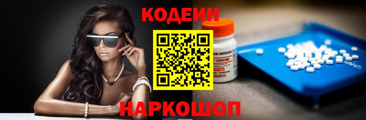 ГАШИШ  МЕФ  APVP СК кристаллы  Амурск  Кокаин  Вход с VPN  Меф МЯУ МЯУ кристаллы  Марихуана  ГАШИШ 
