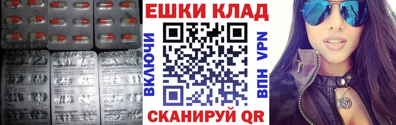 ЭКСТАЗИ Punisher  Амурск 