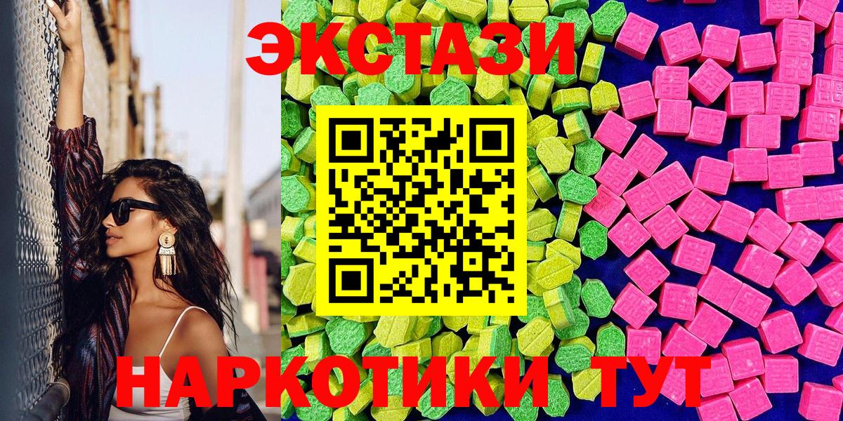 Ecstasy 99% Амурск