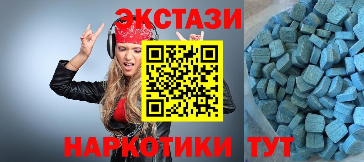 Амурск  XTC  Вход с VPN  Экстази louis Vuitton  Ecstasy 280 MDMA 