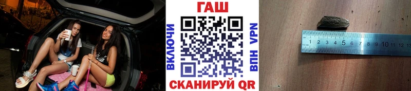 ГАШИШ Изолятор Амурск