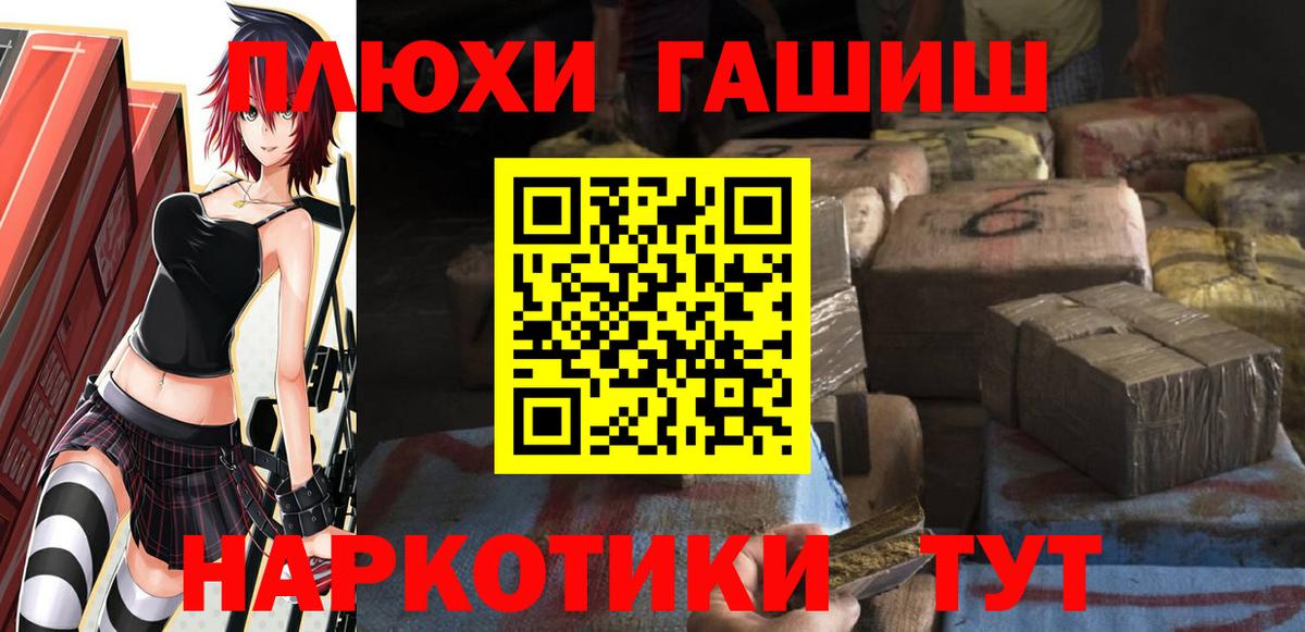 ГАШ 40% ТГК Амурск
