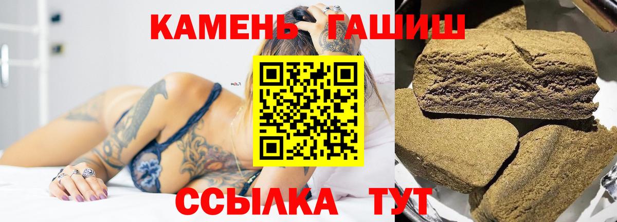 Метамфетамин Амурск