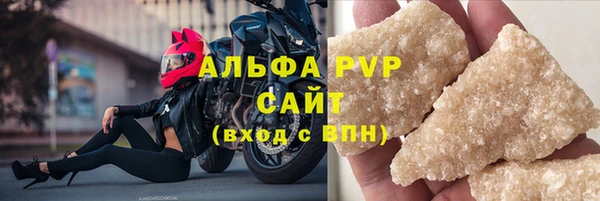 a pvp Горнозаводск