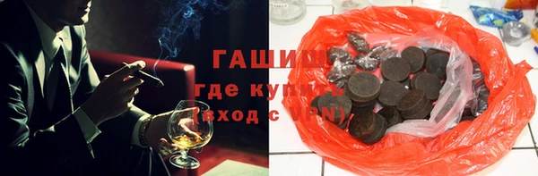 спиды Осташков