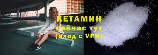 спиды Осташков