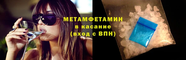 меф VHQ Остров