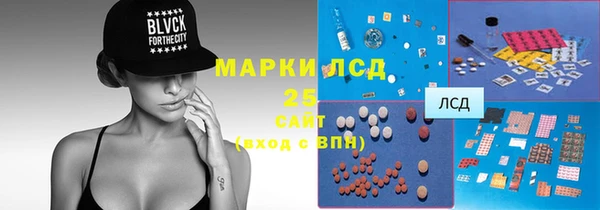 спиды Осташков