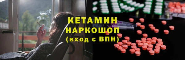тгк Нязепетровск