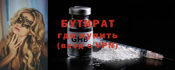 спиды Осташков