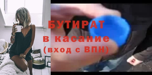 меф VHQ Няндома