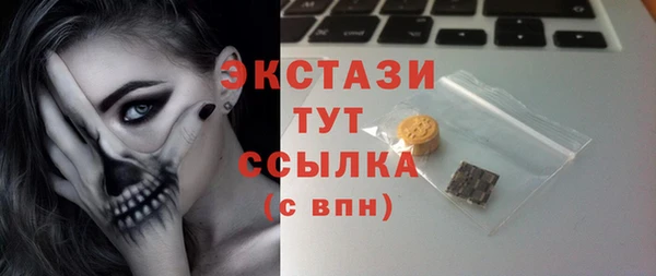 прущие крисы Осинники