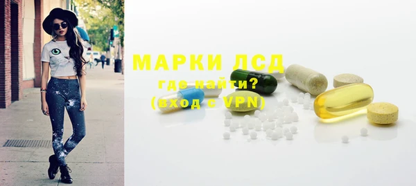 тгк Нязепетровск