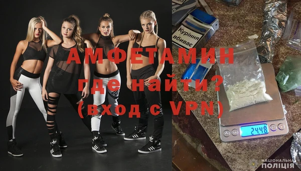 прущие крисы Осинники