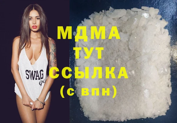 меф VHQ Остров
