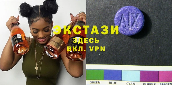 тгк Нязепетровск