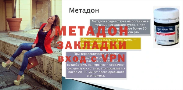 меф VHQ Няндома