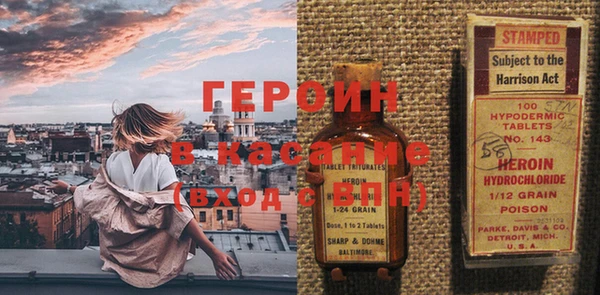 прущие крисы Осинники