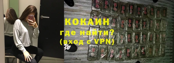 тгк Нязепетровск