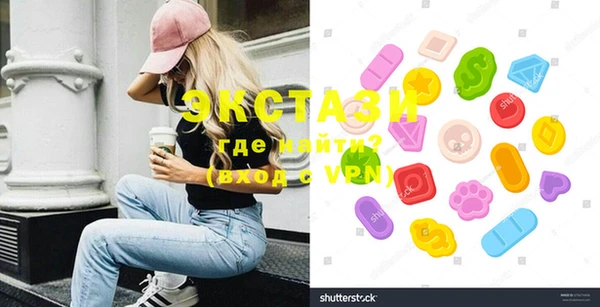 спиды Осташков