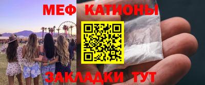 сатива Абинск