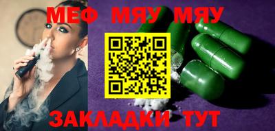 эйфоретик Азнакаево