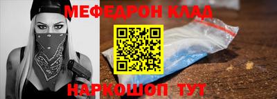 эйфоретик Азнакаево