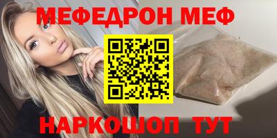 гидра Абакан