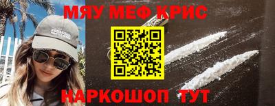 гидра Абакан