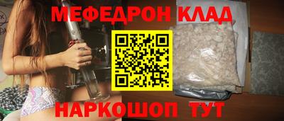 сатива Абинск