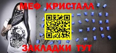 гидра Абакан