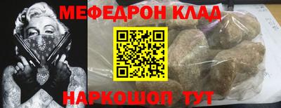 эйфоретик Азнакаево