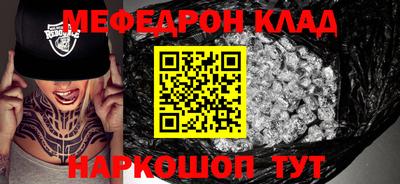 индика Гагарин