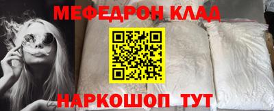 трава Азнакаево