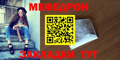 меф VHQ Гай