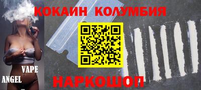 гашик Абинск
