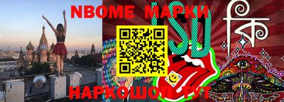 гидра Абакан