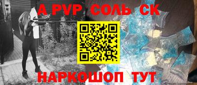 гашишное масло Гатчина