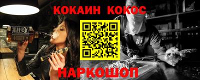 меф VHQ Гай